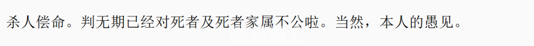 华裔男子杀死女友!连捅60刀,装行李箱抛尸!母亲说他听话勤奋,该重新开始 第26张 华裔男子杀死女友!连捅60刀,装行李箱抛尸!母亲说他听话勤奋,该重新开始 第26张